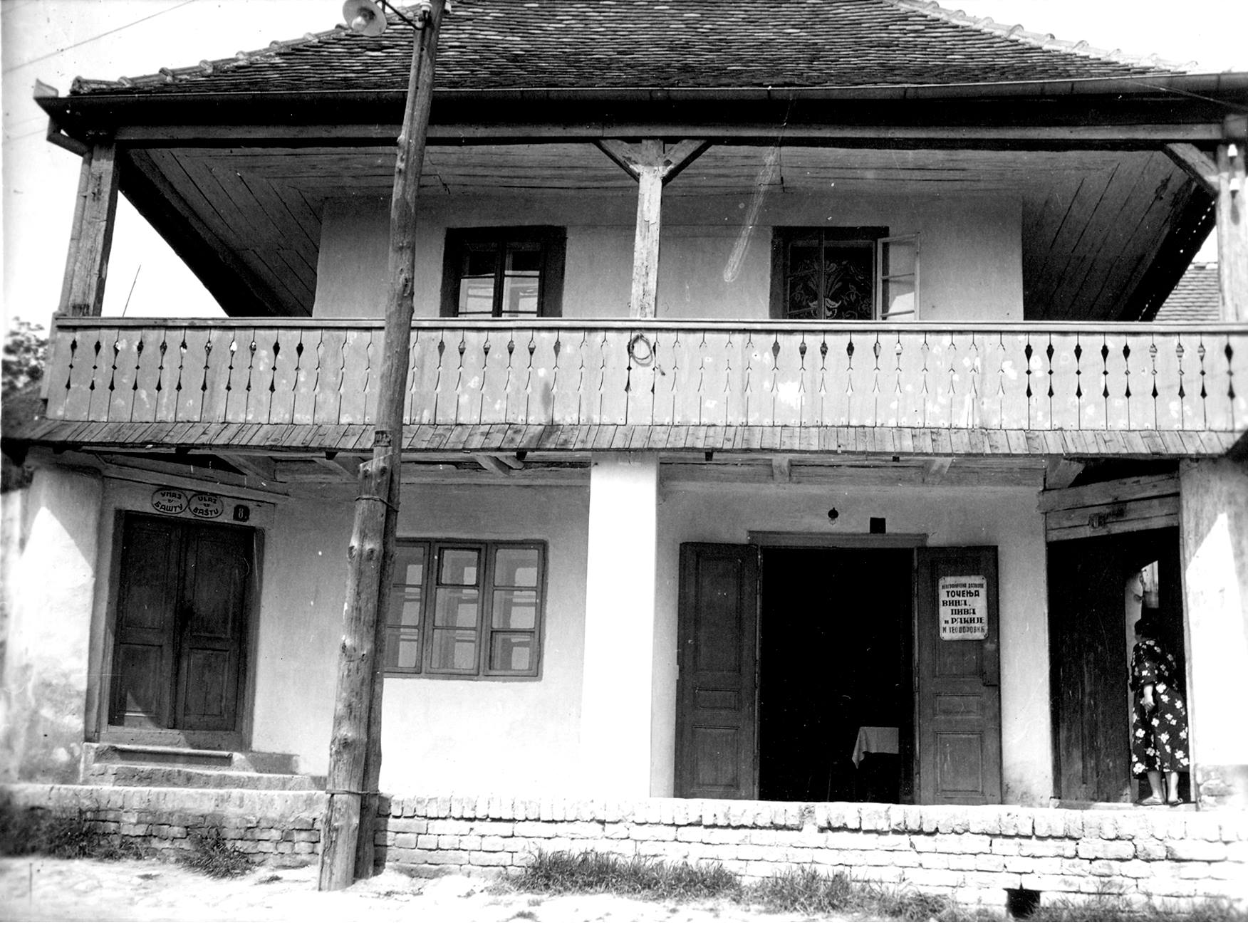 Zdanje poznato kao Kafana Beli medved Zemun Zemunac